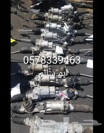 دودة مجموعة دركسون جميع انواع السيارات 4