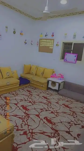 استضافه منزليه للأطفال 0