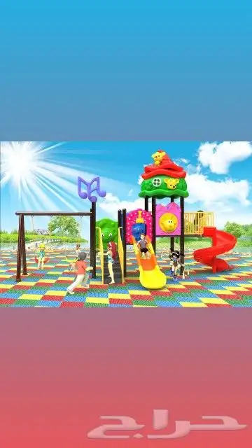 ألعاب حدائق للبلديات واستراحات والمنازل والشاليهات والمدارس 4