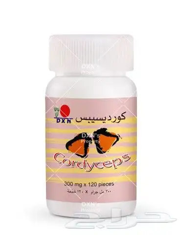 مسحوق الكورديسبس 0