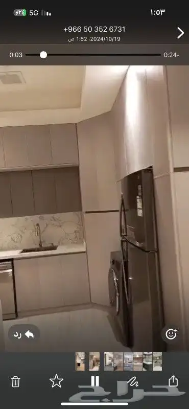 مطابخ المنيوم 6