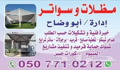 كروت ستكرات سندات فواتير 7