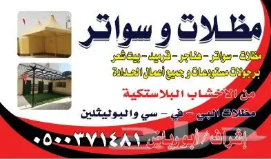 كروت ستكرات سندات فواتير 8