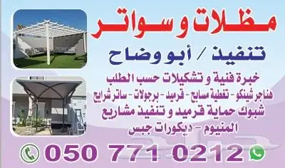 كروت ستكرات سندات فواتير 5