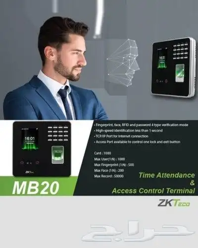 كاميرات مراقبة واجهزه امنية وشبكات وأجهزة البصمه 0