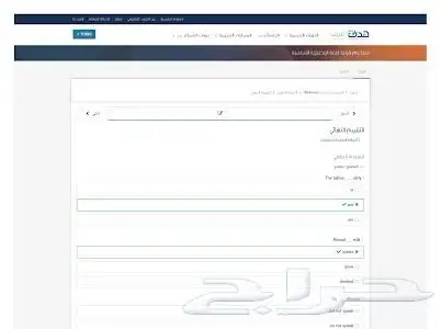 دورات تدريبية دروب واثرائي 1
