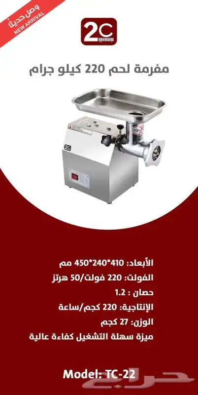 معدات كافيهات ومطاعم ومحلات عصير 2