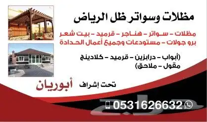 كروت ستكرات سندات فواتير 6