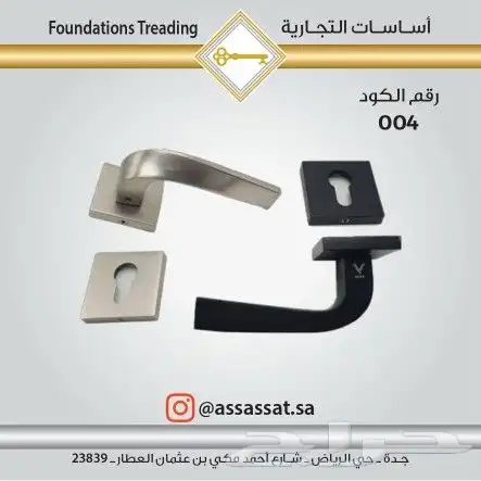 مقبض باب مقبض ابواب ضمان 10 سنوات 4