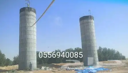 خزان دائريالرياض الخرج رقم الجوال 0