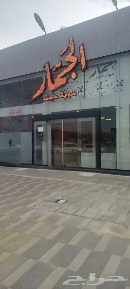 تركيب وصيانة الابواب الزجاج الكهربائية الرياض 0