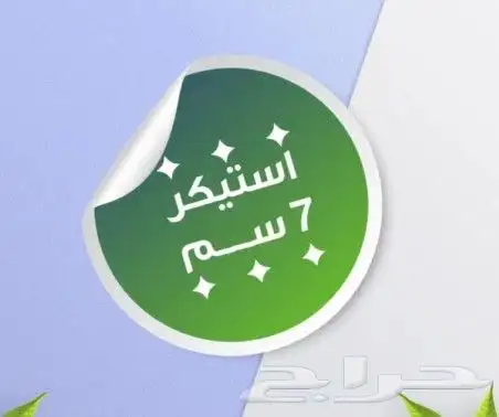 بوكسات مطابع مطبعة دعايه_وإعلان مطبوعات 0