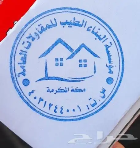 احصل على ختم إلكتروني بجودة عالية أونلاين في دقائق معدودة 4