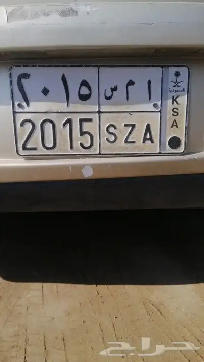 لوحه مميزه ا م س 2015 جاهزه للنقل 0