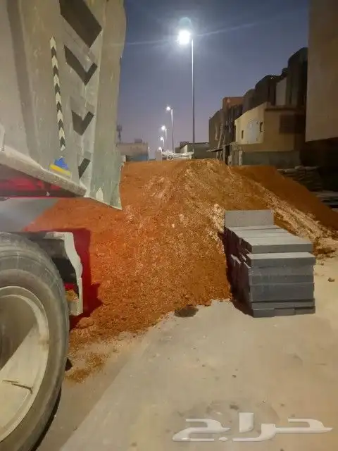 توريد ودفن ورص طبقات توريد رمل ابيض رمل احمر 5
