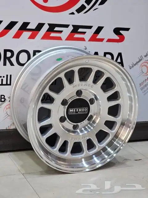 جنوط ميثود فضي نيكل مقاس 17 6