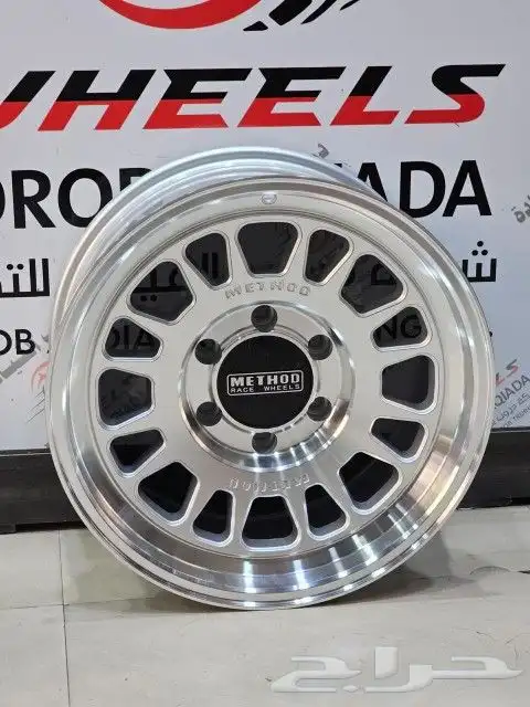 جنوط ميثود فضي نيكل مقاس 17 5