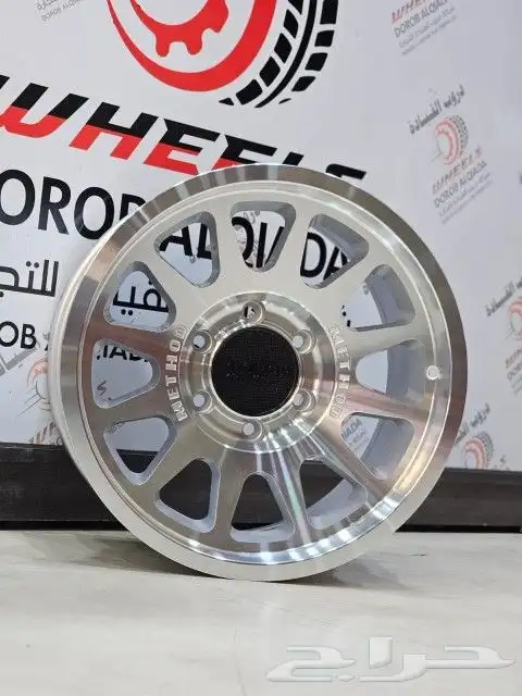 جنوط ميثود فضي نيكل مقاس 17 10