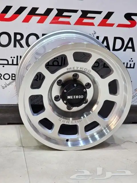 جنوط ميثود فضي نيكل مقاس 17 4