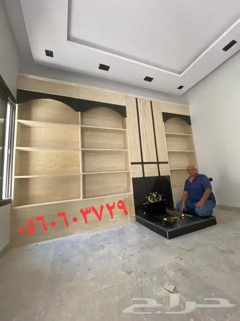 مشبات 0