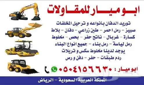 كروت ستكرات سندات فواتير 3