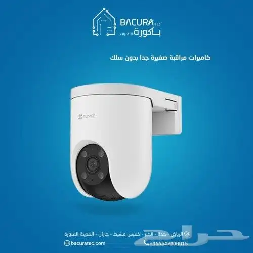 كاميرات المراقبة وأجهزة البصمة والسنترال ومقويات الشبكة 5