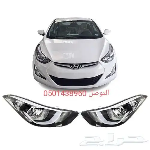 قزاز هونداي النترا ..سونتا ... 1