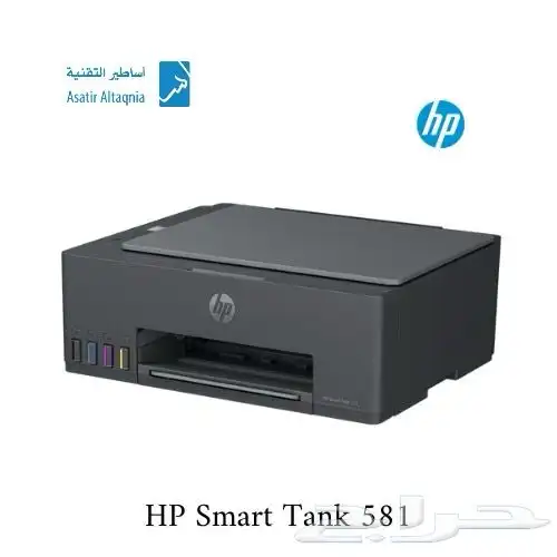 عرض طابعة hp ملون اقتصادية تطبع من الجوال 1
