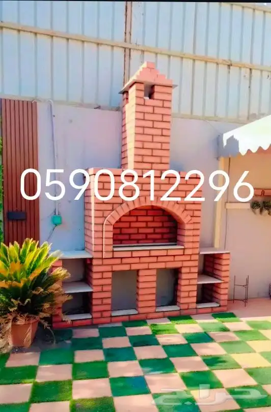 شوايا بيت 0
