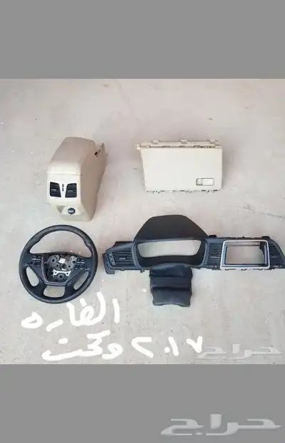 قطع غيار سونلتا 2018 استاندر للبيع 0