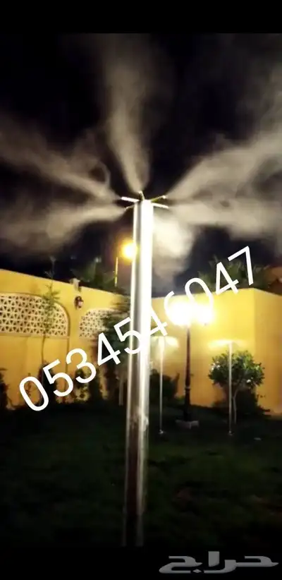 أنظمة الرذاذ والضباب 0