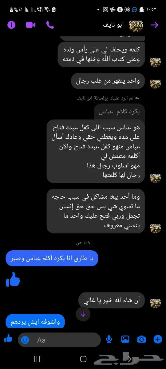 تاجير كوش افراح طاولات ترنسات جميع 8