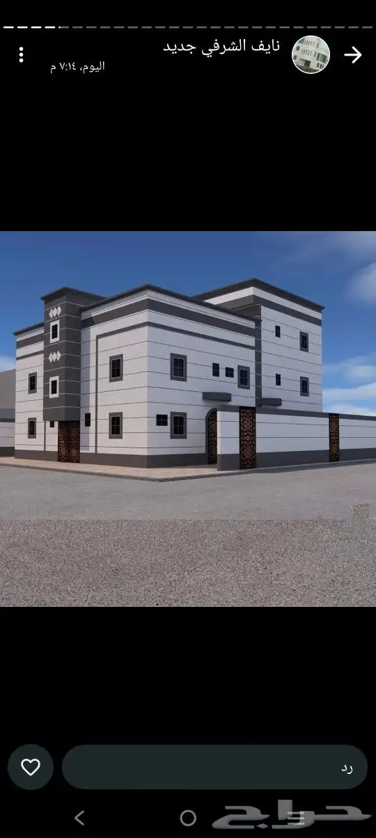 مقاول تشطيب لوكس 6