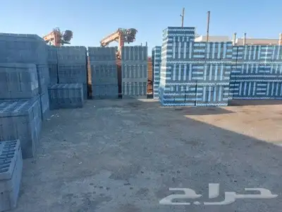 جميع انواع الطوب البلك الخياط الأحمر والأسمنتي البركاني رابغ 2