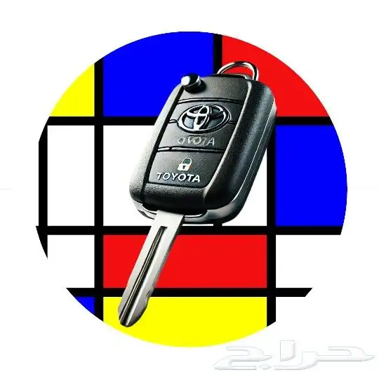 مفتاح مكه وضواحيها 0