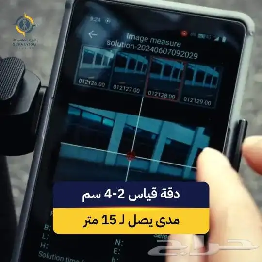 جي بس اس كاميرا gps camera 1