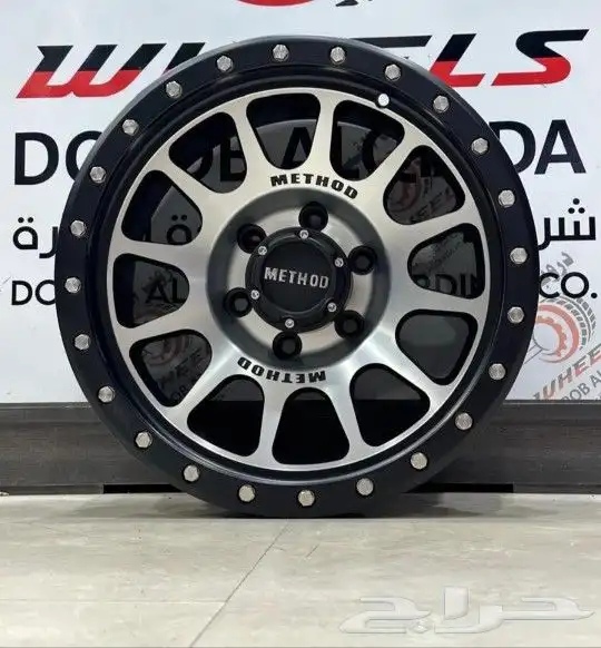 جنوط ميثود فضي نيكل مقاس 17 13