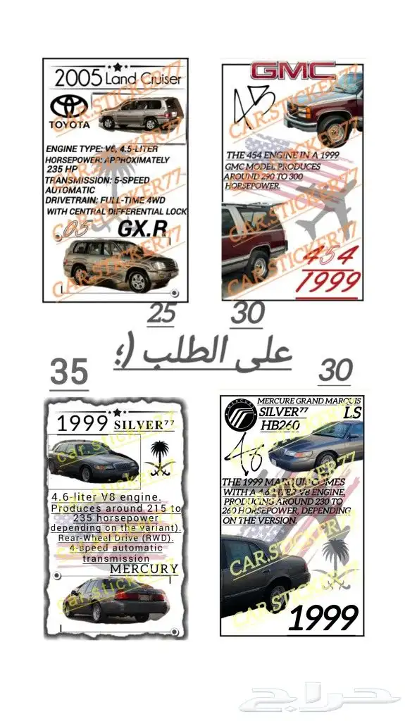 برنت زينه للسيارات 0