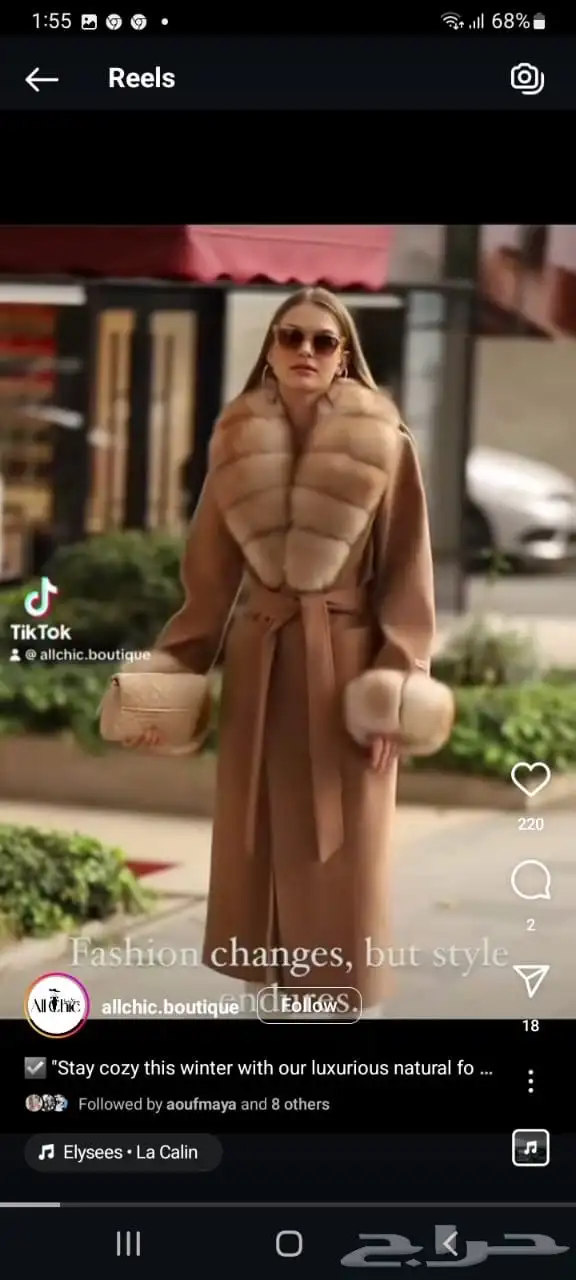 عبايات شتويه و فروات جمله 1