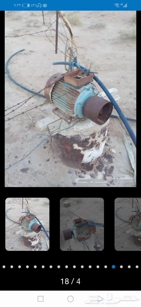 دينمو مضخه 2