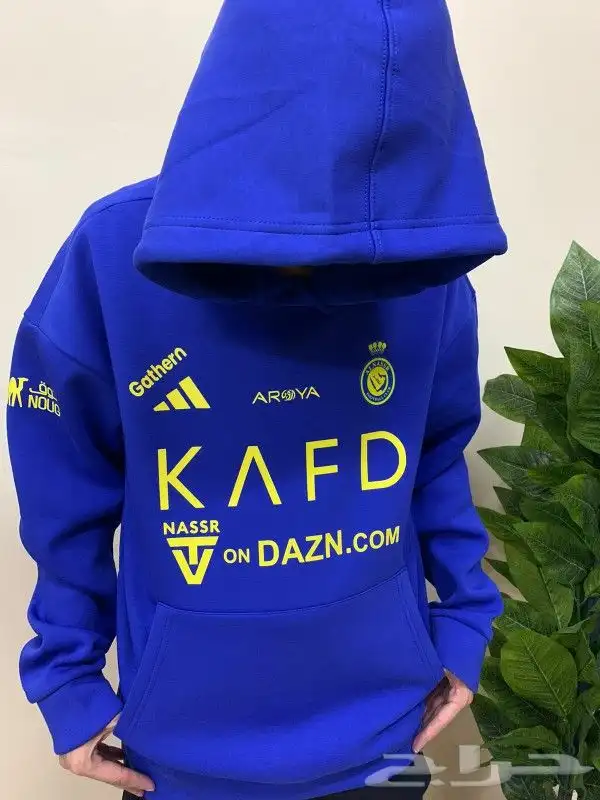 طقم الهلال بلوفر الهلال بلوفر النصر بلوفر الاتحاد بلوفر شتوي 1