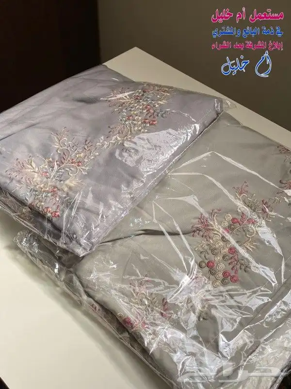 شراشف صلاة 7