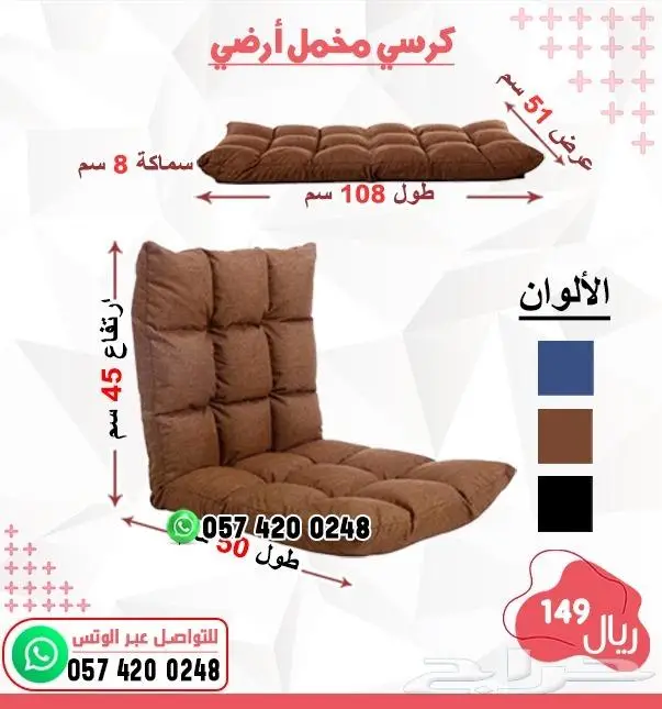 كراسي رحلات كراسي متنقله قابلة للطى 10