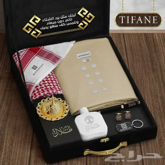 بوكسات ملكيه شتويه رجاليه هدايا مناسبات هدايا الشيوخ 4