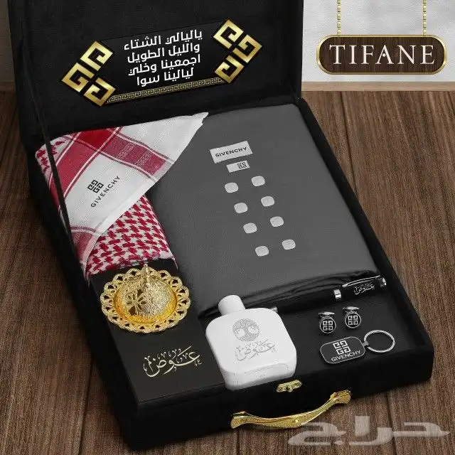 بوكسات ملكيه شتويه رجاليه هدايا مناسبات هدايا الشيوخ 1