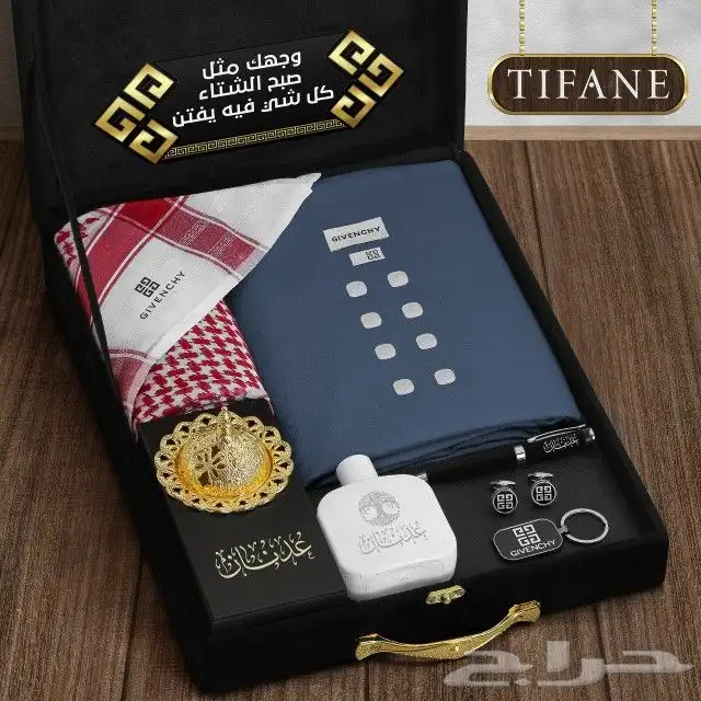 بوكسات ملكيه شتويه رجاليه هدايا مناسبات هدايا الشيوخ 2