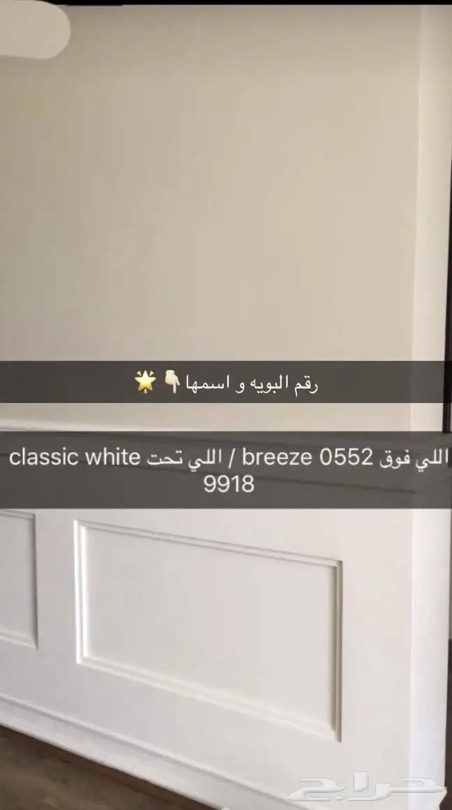 صباغ الخبر الدمام 28