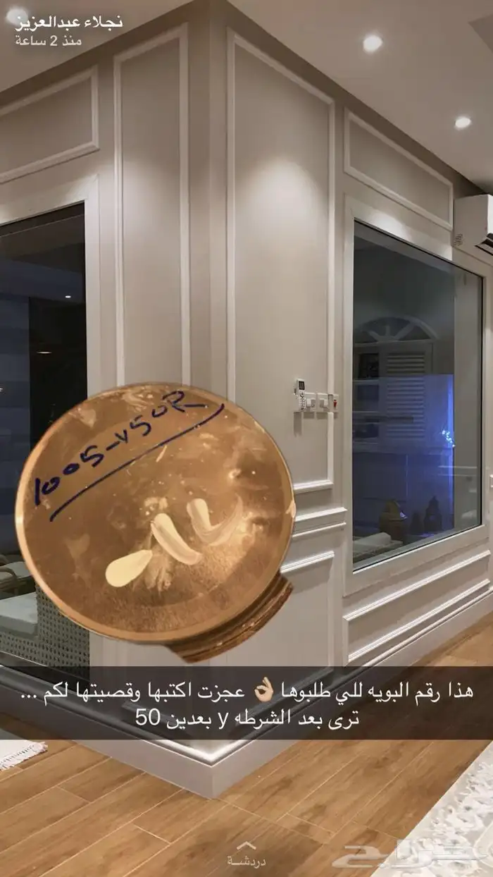 صباغ الخبر الدمام 84