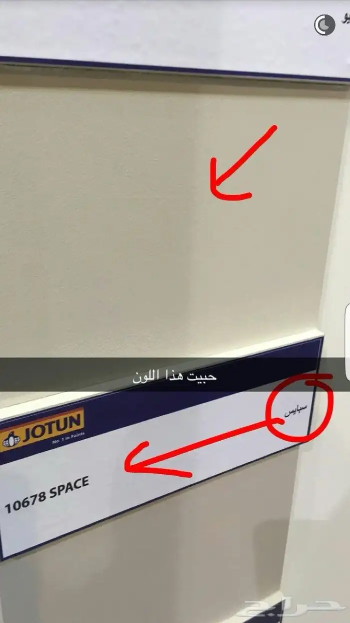 صباغ الخبر الدمام 23