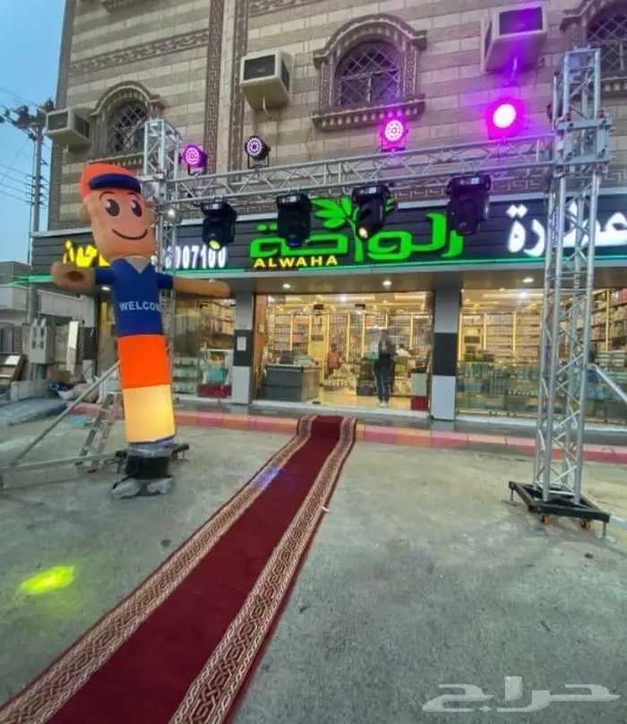 افتتاحات محلات 0